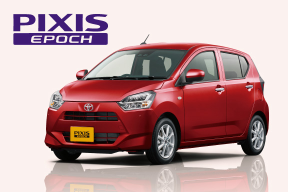 ピクシス エポック | トヨタカローラ和歌山