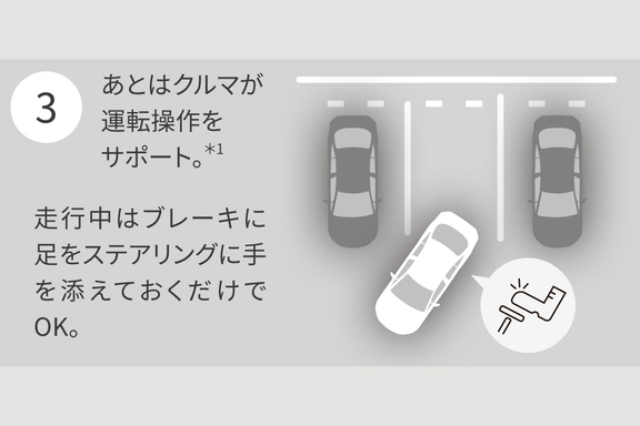 alphard_safety_img04