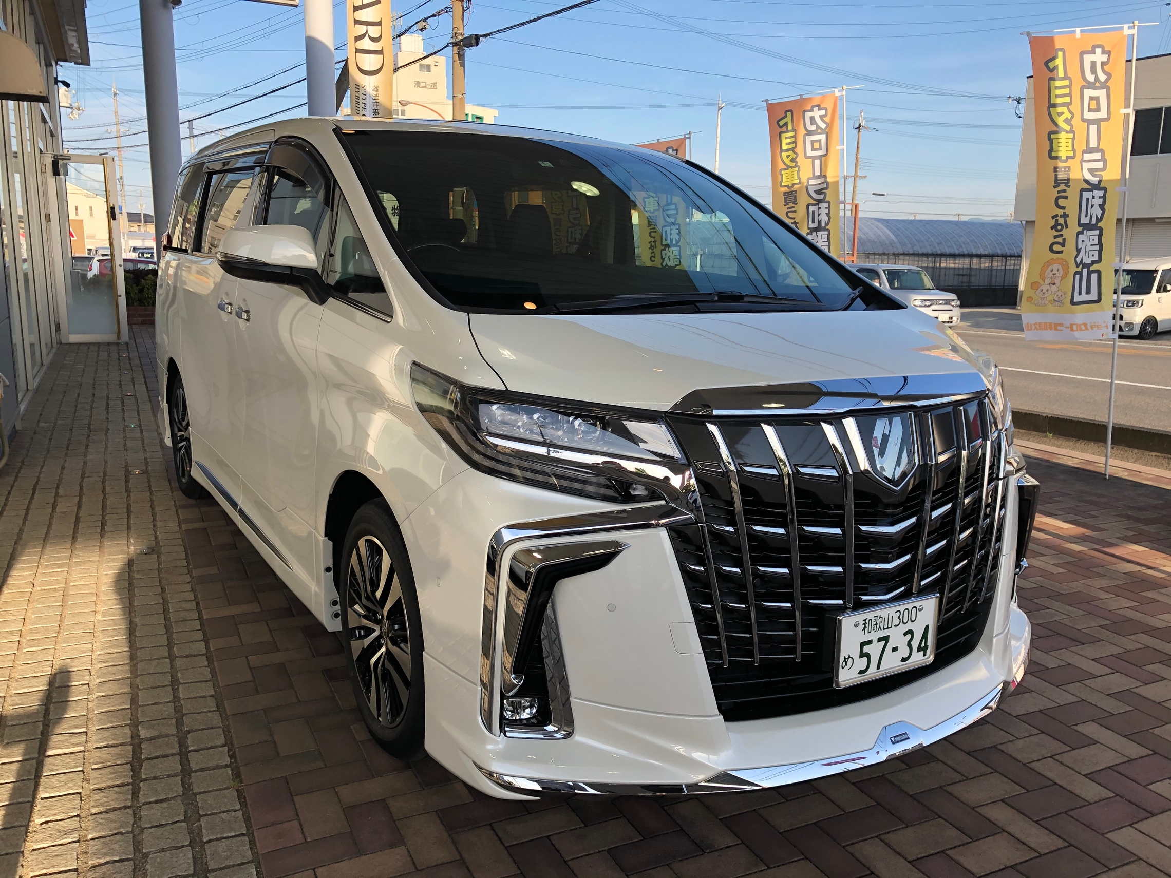 試乗車アルファード登場 試乗車アルファード登場