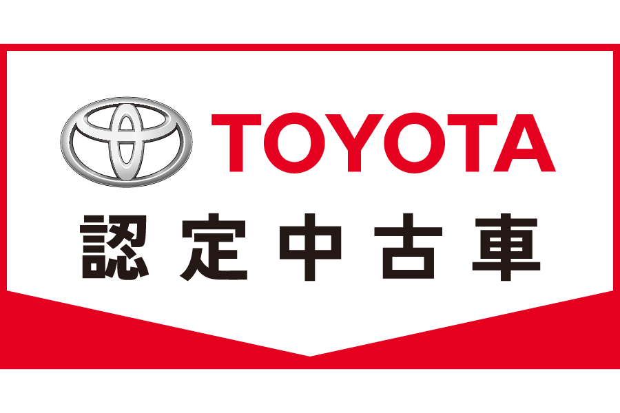 中古車情報 トヨタカローラ和歌山 中古車情報 トヨタカローラ和歌山