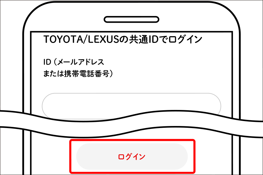 My Toyota 販売店連携 トヨタカローラ和歌山 My Toyota 販売店連携 トヨタカローラ和歌山
