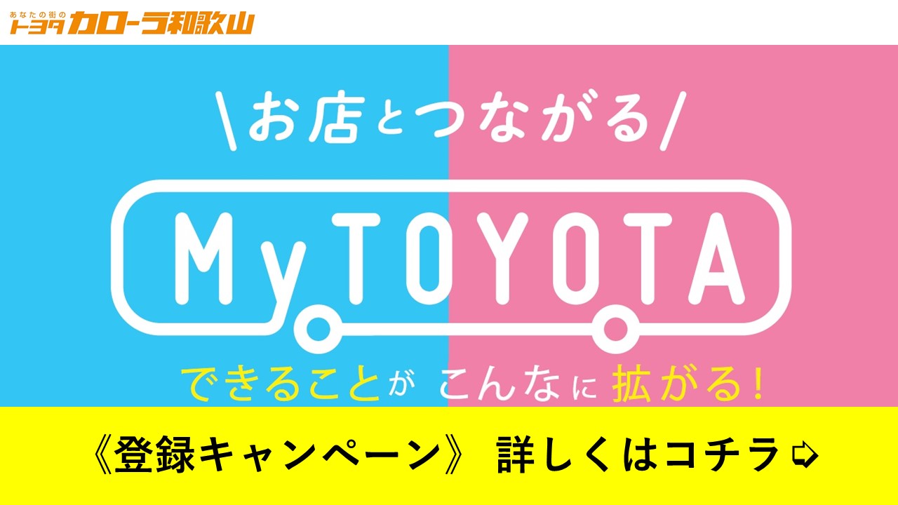 コロナ 和歌山 イオン