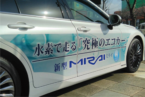 SDGs_自然_MIRAI