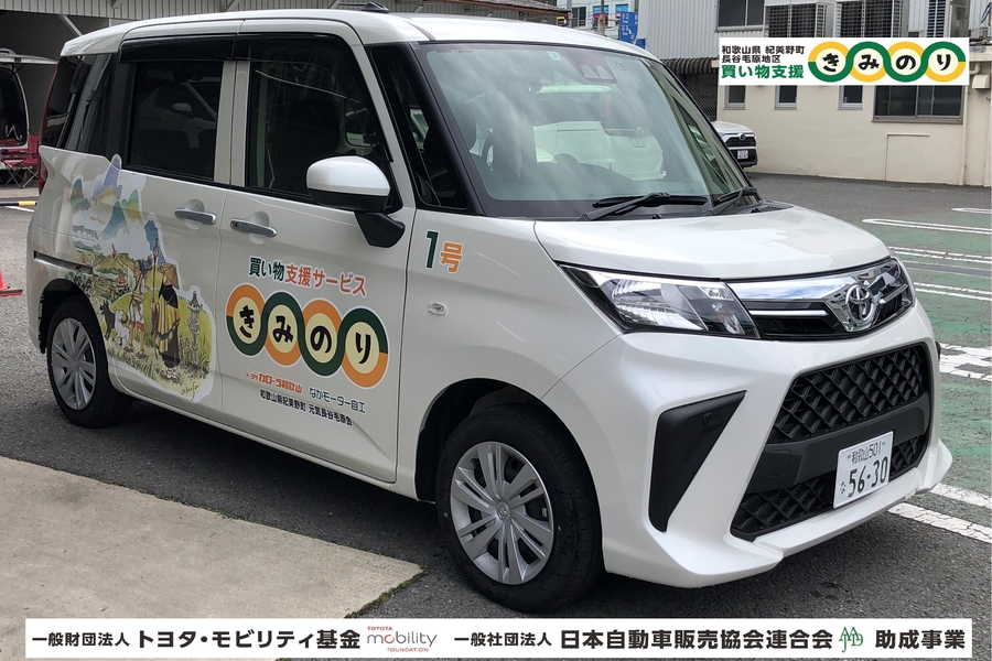 トップページ