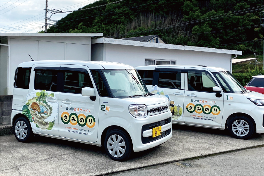 地域社会の取り組み | トヨタカローラ和歌山