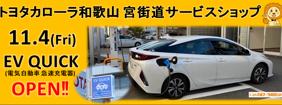 トップページ