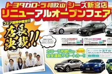 14 チラシ 表