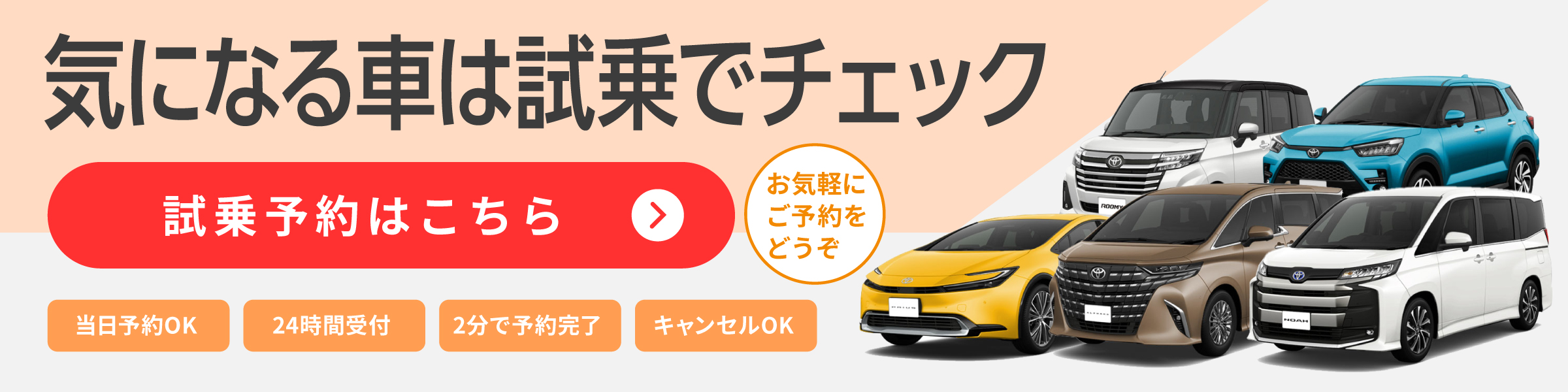 トップページ