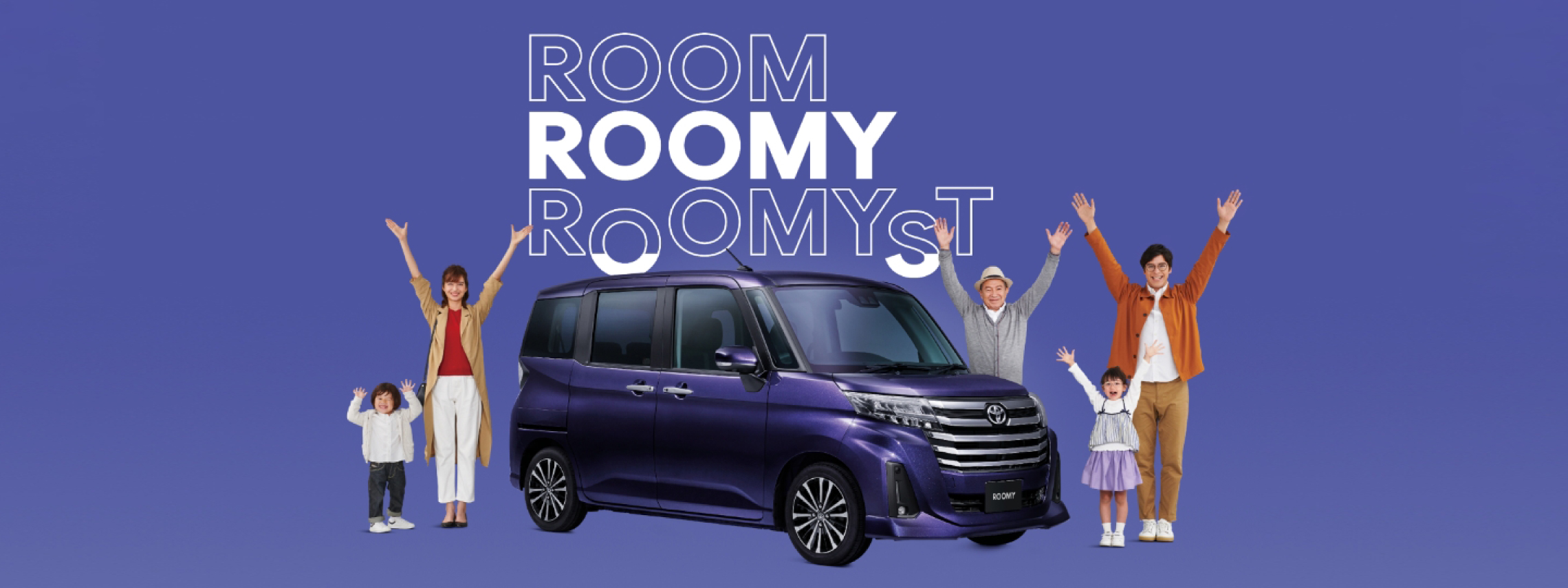 ROOMY