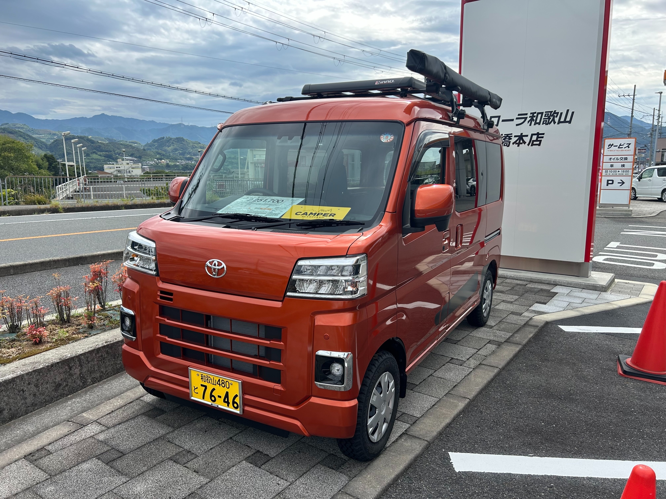 スタイリッシュに遊べる軽キャンパー