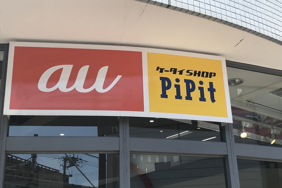 05 au看板