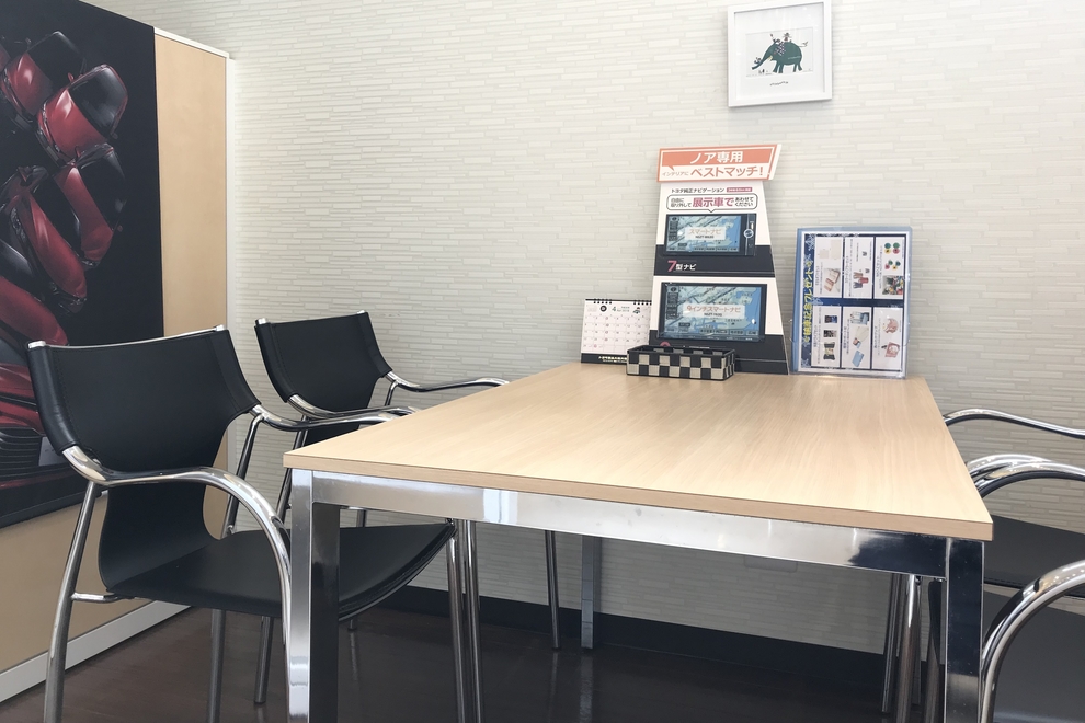 11商談コーナー