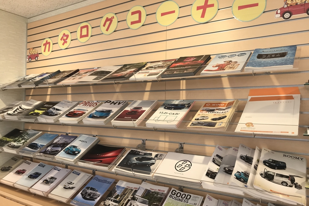 11カタログコーナー
