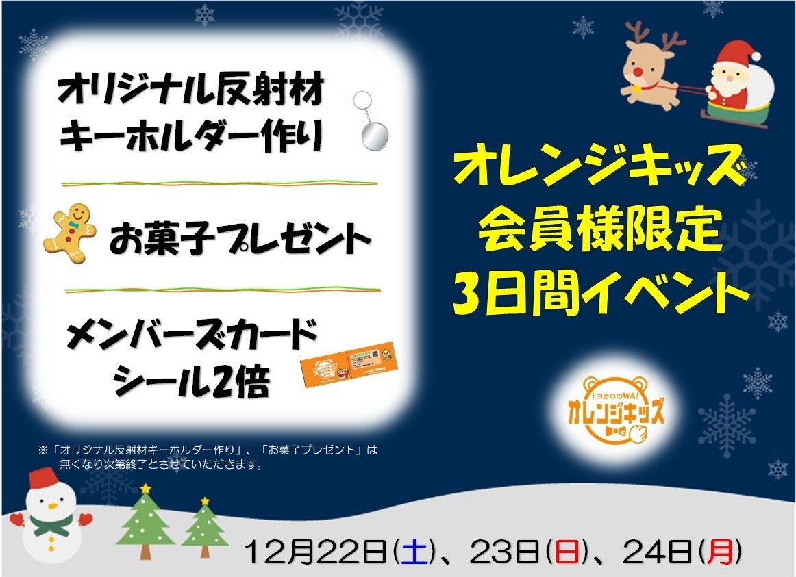 98 キッズ