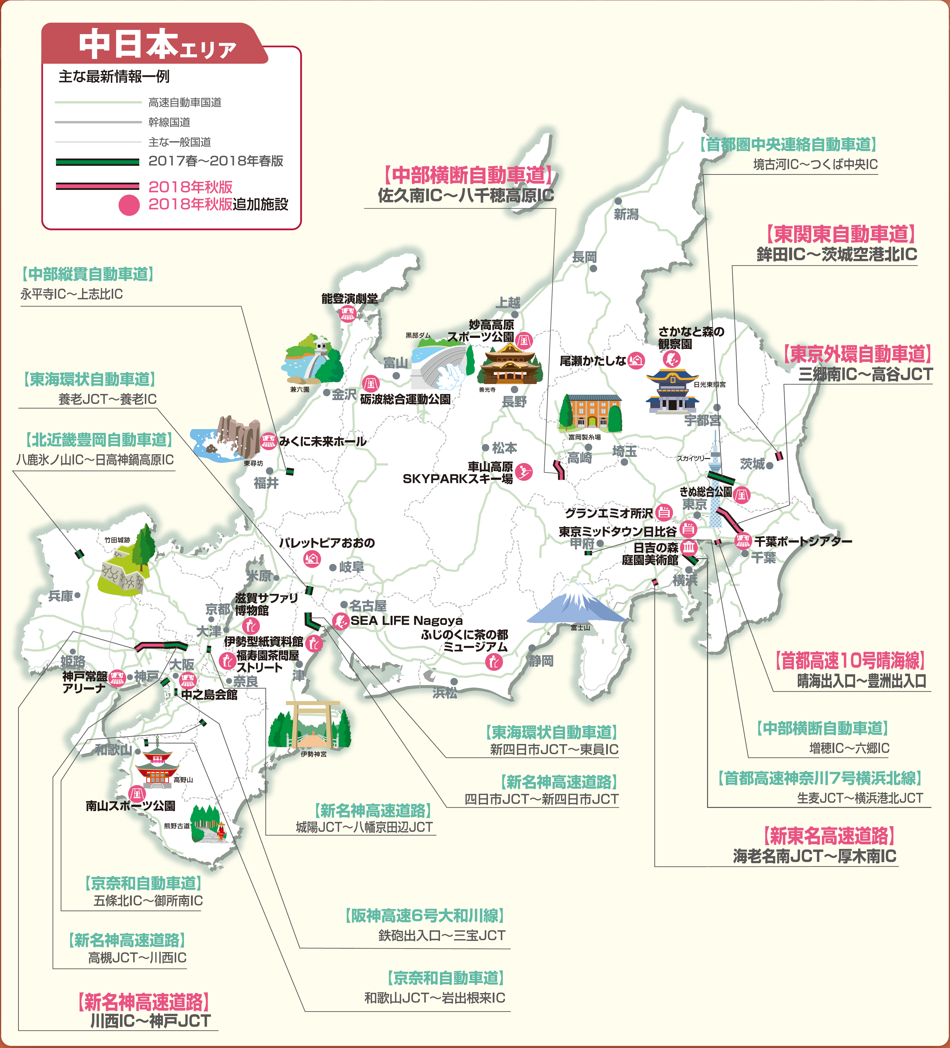 中日本ナビ地図更新状況