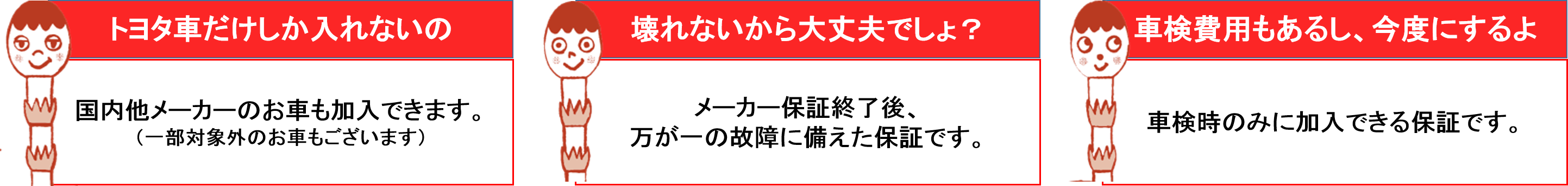 つくし案内1
